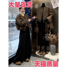 批发秋装穿搭一整套短款外套阔腿裤韩系高级感减龄时尚套装女