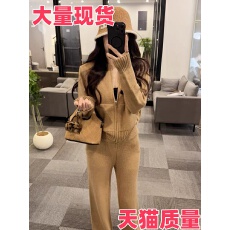 批发慵懒风宽松拉链针织外套上衣女秋冬季新款休闲阔腿长裤子两件套装
