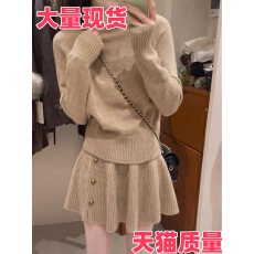 批发法式简约风针织两件套女2025<b class='q'>秋</b>冬新款高级感洋气加厚收腰显瘦套装