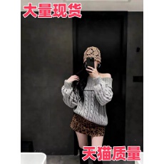 批发2025超火<b class='q'>冬</b>装一整套韩系秋<b class='q'>冬</b>套装女露肩麻花毛衣豹纹短裙两件套