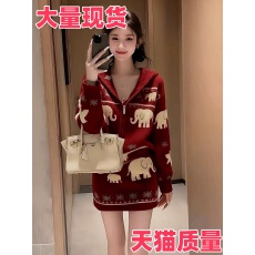 批发圣诞大象图案连帽针织开衫短裙套装氛围感穿搭红色毛衣外套<b class='q'>两件套</b>