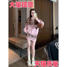 批发费尔岛针织毛衣套装女2025新款秋冬季一整套穿搭高级感裙子<b class='q'>两件套</b>