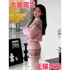 批发费尔岛风圆领针织开衫半身裙套装女秋季慵懒风宽松显瘦时尚<b class='q'>两件套</b>