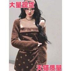 批发美拉德抹胸吊带连衣裙外搭<b class='q'>短款</b><b class='q'>针织</b><b class='q'>开衫</b>女秋冬修身显瘦辣妹风套装