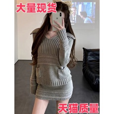 韩系慵懒风软糯大翻领绞花毛针织衫女洋气减龄上衣半裙两件套冬季