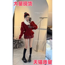 新年红色毛衣女秋冬2025新款毛领收腰圣诞穿搭针织衫女亮片半身裙