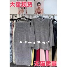 批发法式慵懒风宽松圆领百搭针织毛衣+高腰修身显瘦<b class='q'>直筒</b>半身<b class='q'>裙</b>两件套
