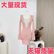 批发法式V领烫钻针织<b class='q'>连衣裙</b>女秋冬名媛气质绝美紧身打底纯欲包臀短裙