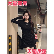 批发法式亮闪闪<b class='q'>长袖</b>连衣<b class='q'>裙</b>女2026春季修身收腰高级感气质性感短<b class='q'>裙</b>