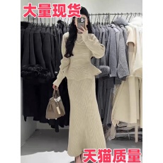 批发法式气质小香风针织套装裙女秋<b class='q'>冬</b>2025新款收腰修身上衣包臀裙套装