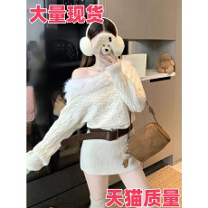 批发纯欲风拼接毛毛一字肩麻花蝙蝠袖连衣裙女秋冬针织包臀裙