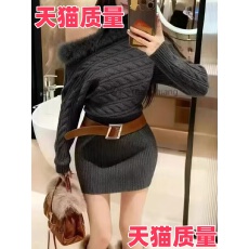 批发一字肩带毛领拼接针织包臀裙女氛围感穿搭高级感毛衣裙