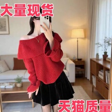 批发红色<b class='q'>荷叶边</b>一字肩针织衫女慵懒风宽松减龄遮肉<b class='q'>毛衣</b>绝美上衣潮