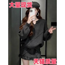 批发2026年慵懒风毛衣套装女深<b class='q'>冬</b>穿搭针织上衣半身裙两件套休闲套装