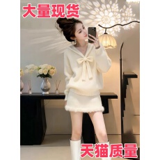 批发温柔风甜美蝴蝶结V领针织衫套装女秋<b class='q'>冬</b>新款毛边包臀短裙子两件套