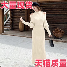 批发法式气质灰色假两件露肩高领针织连衣裙女秋冬修身慵懒松弛感长裙