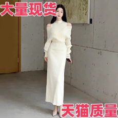 批发法式小香风气质针织连衣裙女2026新款设计感收腰显瘦假两件裙子冬