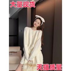 批发时尚针织开衫毛衣外套短裙两件套女秋冬2026新款<b class='q'>显瘦</b>套装