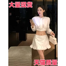 批发法式长袖短款白色衬衫上衣女秋季时尚套装荷叶边包臀<b class='q'>半身</b>裙两件套