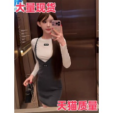 批发m系千金套装内搭圆领长袖t恤上衣+春季设计感收腰显瘦<b class='q'>吊带</b>连衣裙