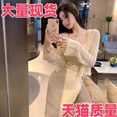 批发新款女气质针织复古开衫显瘦半身裙镂空两件套连衣裙<b class='q'>套装</b>