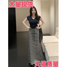 批发2026夏季插肩袖T恤上衣高腰包臀<b class='q'>长裙</b>两件套