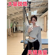 批发松弛感穿搭<b class='q'>套装</b>女长袖T恤上衣微喇<b class='q'>休闲</b>裤两件套