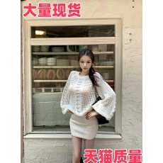批发白色针织镂空长袖连衣<b class='q'>裙</b>女秋冬季慵懒松弛<b class='q'>修身</b>包臀性感纯欲风穿搭