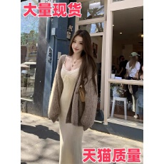 批发温柔风花边V领针织吊带连衣<b class='q'>裙</b>女秋季新款<b class='q'>修身</b>显瘦内搭打底长<b class='q'>裙</b>子