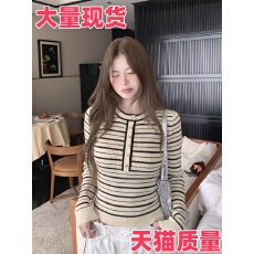 批发日常条纹显瘦针织毛衣圆领上衣打底衫女
