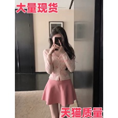批发韩系碎花<b class='q'>显瘦</b>针织开衫气质半裙少女秋季氛围感穿搭设计感时尚套装