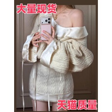 批发纯欲风娃娃领长袖针织衫女秋冬新季设计高级感修身高腰<b class='q'>包臀</b>裙子