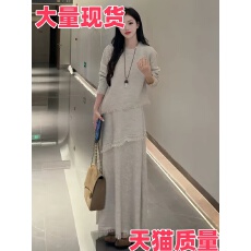 批发气质<b class='q'>套装</b>温柔风松弛感燕麦色流苏针织上衣半裙大方得体两件套26秋