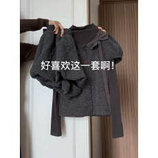 批发小个子<b class='q'>日系</b>复古高级感灰色内搭套装女秋冬长袖上衣半身裙三件套