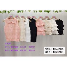 批发新款设计感镂空提花气质纯欲短款百搭上衣半裙春夏季薄款时尚套装