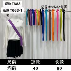 苹果设计针织袋男女春夏秋潮流迷你小众便携单肩配饰装饰百搭时尚