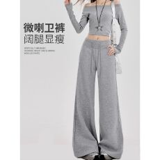 批发薄款\加绒微喇运动裤女秋冬新款宽松垂坠感修身显瘦喇叭<b class='q'>休闲</b>卫裤