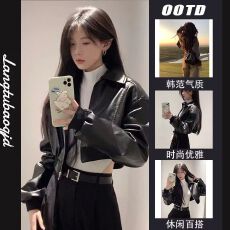 批发美式复古黑色皮夹克女小个子短款设计感小众皮衣外套潮酷2025<b class='q'>春</b>秋