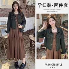 孕妇装春季新款韩版百搭复古牛仔外套+气质长款宽松连衣裙套装