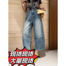 批发大码牛仔裤女春季新款梨形身材高腰显瘦宽松彩色纽扣八分阔腿裤子