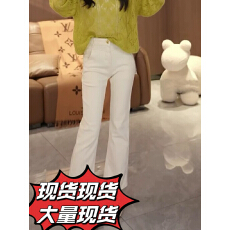批发2025春夏新款显瘦高腰白色微喇裤女大码胖mm弹力小个子九分牛仔裤