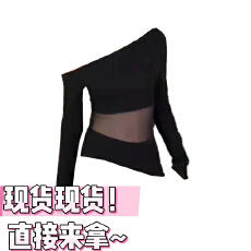 批发辣妹性感斜领纱网拼接t恤女<b class='q'>夏</b>季新款小众设计感修身显瘦透视上衣