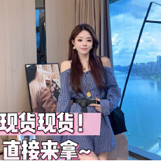 批发晓溪服饰<b class='q'>夏</b>季新款格子衬衫气质宽松显瘦长袖短款连衣裙