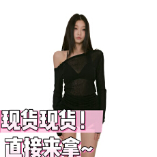 批发2025年<b class='q'>夏</b>季新款辣妹微透斜肩收腰长袖防晒罩衫显瘦纯欲百搭女上衣