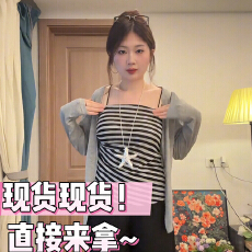 批发大码胖mm撞色条纹吊带套装女<b class='q'>夏</b>季新款防晒开衫背心上衣遮肉两件套