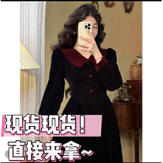 批发肖夫人酒心可可法式复古港风长袖蕾丝收腰显瘦女<b class='q'>连衣裙</b>秋冬气质