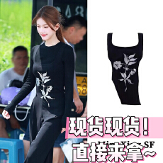 批发赵露思<b class='q'>同款</b>吊带背心女许我耀眼许妍外搭无袖叠穿<b class='q'>明星</b>马甲针织上衣