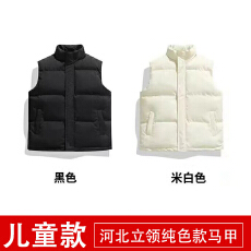 批发童装 机器充气棉弹力立领马甲棉衣 可压图