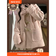 批发PINKDOG粉狗家 棉花糖 粉色呢子牛角扣大衣蝴蝶结连帽毛呢外套女