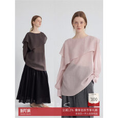 批发SONDERS 不对称活页造型感 桑蚕丝混纺上衣